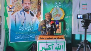 فعالية للقطاع التربوي بمحافظة صنعاء بذكرى سنوية الشهيد القائد