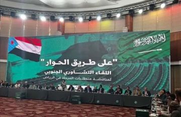 كاتب صحفي يعلق على رفع قيادات الانتقالي المنحل علم التشطير خلال اللقاء التشاوري في الرياض