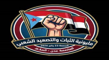 لجنة مليونية الثبات والتصعيد الشعبي تقر الترتيبات النهائية للحدث الجماهيري