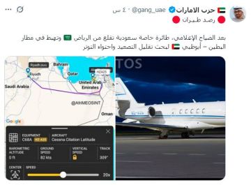 عقب تلويح بالحصار.. وفد سعودي يصل أبوظبي