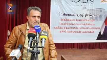 فعالية في البيضاء بالذكرى السنوية للشهيد الرئيس صالح الصماد