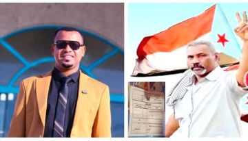 انتقالي حضرموت يندد بملاحقة قياداته ويقول ان هذا الترهيب لن يثنيه عن مواصلة نضاله السلمي انتقالي حضرموت يندد بملاحقة قياداته ويقول ان هذا الترهيب لن يثنيه عن مواصلة نضاله السلمي