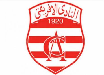 الأفريقي يستضيف النجم الساحلي أملا في الاقتراب من صدارة دوري تونس