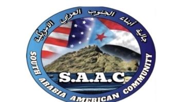 جاليات الجنوب العربي في أمريكا تدعو للاحتشاد أمام البيت الأبيض والأمم المتحدة