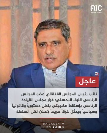 البحسني : قرار مجلس القيادة الرئاسي بإسقاط عضويتي باطل دستوريا وقانونيا وسياسيا