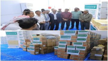 مركز الملك سلمان يسلم وزارة الصحة بوادي وساحل حضرموت مستلزمات طبية لرفع مستوى الجاهزية لمكافحة الكوليرا