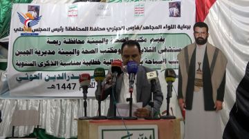 فعالية للقطاعين الصحي والسياحي في ريمة بالذكرى السنوية للشهيد القائد