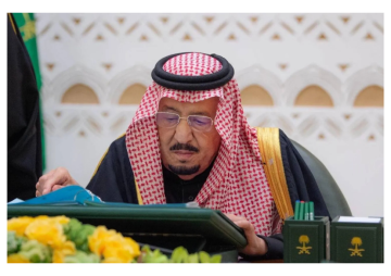 برئاسة خادم الحرمين الشريفين : الوزراء السعودي يتابع جهود تعزيز أمن اليمن واستقراره