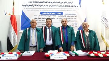 الباحث الحمادي يحصل على دكتوراه الفلسفة في إدارة الأعمال من جامعة صنعاء