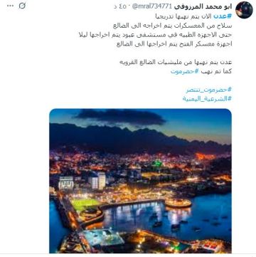 طالت مستشفيات ومعسكرات.. عمليات نهب واسعة في عدن