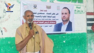 فعالية بمديرية الصليف بالحديدة بسنوية الشهيد الرئيس الصماد