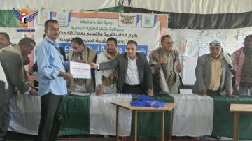 فوز مديرية قفل شمر بالمسابقة المنهجية العلمية في محور عبس بحجة فوز مديرية قفل شمر بالمسابقة المنهجية العلمية في محور عبس بحجة