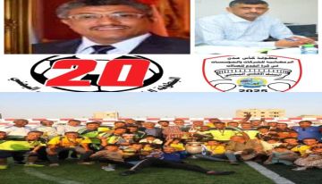 البنك الأهلي اليمني يعلن عن موعد قرعة كأس عدن للشركات والمؤسسات الرمضانية بنسختها الـ20