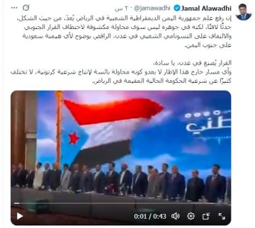 السعودية تفجر جدلا باليمن باعتماد الدولة الجنوبية.. احتواء أم رعاية ؟