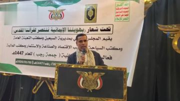 فعالية خطابية في مديرية السبعين بعيد جمعة رجب