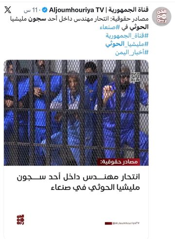 كذبة جديدة لإعلام التحالف.. هل حقا انتحر سجين في إحدى إصلاحيات صنعاء نتيجة التعذيب؟