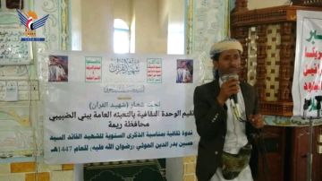 ندوتان في مديريتي الجبين والسلفية بريمة بذكرى سنوية شهيد القرآن ندوتان في مديريتي الجبين والسلفية بريمة بذكرى سنوية شهيد القرآن