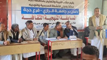 فوز مديرية بني قيس بالمركز الأول في المسابقة المنهجية بحجة