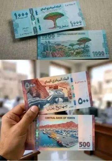 عودة أزمة الصرافة لعدن مع ترقب نزول عملة جديدة عودة أزمة الصرافة لعدن مع ترقب نزول عملة جديدة