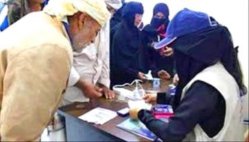 مواطنون بعدن سجلوا في كشوفات برنامج الغذاء العالمي البصمة لم يخطروا برسائل جوال للقدوم للجان استكمال التسجيل يتساءلون عن مصيرهم؟