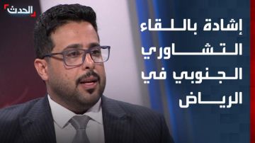 عبد الرؤوف السقاف: السعودية لا تفرض حلولا على الجنوب وتعمل على تهيئة بيئة آمنة للحوار