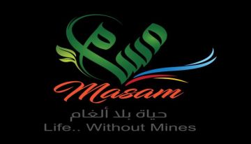 فرق مسام تنزع أكثر من 532 ألف لغم وذخيرة منذ بدء المشروع في اليمن