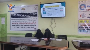 الهيئة النسائية الثقافية بالمحويت تنظم ندوة بذكرى الشهيد القائد