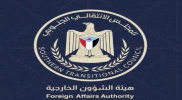 خارجية الانتقالي ترحب بقرار الولايات المتحدة تصنيف عدد من فروع جماعة الإخوان منظمات إرهابية