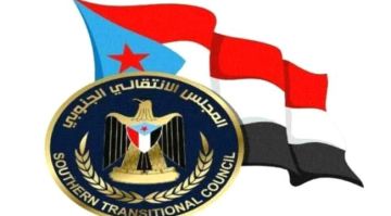 قراءة في مضمون بيان المجلس الانتقالي الجنوبي بشأن دعوة المملكة العربية السعودية للحوار