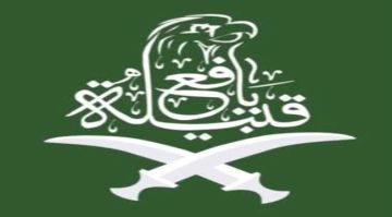 مكاتب يافع العشرة تعلن النفير العام والمشاركة في مليونية الوفاء والصمود غدا بالعاصمة عدن