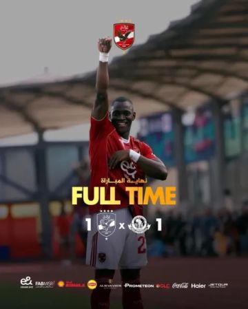 نتيجة مباراة الأهلي ويانغ أفريكانز.. التعادل يحسم مواجهة الجولة الرابعة في دوري أبطال أفريقيا نتيجة مباراة الأهلي ويانغ أفريكانز.. التعادل يحسم مواجهة الجولة الرابعة في دوري أبطال أفريقيا