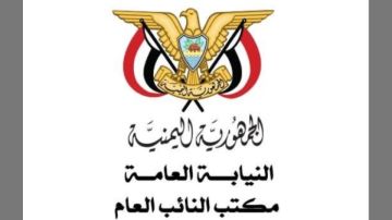 النائب العام يقرر تشكيل لجنة رفيعة للتحقيق مع عيدروس الزبيدي في اتهامات بالخيانة العظمى