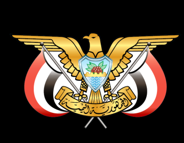 لارتكابه الخيانة العظمى : قرار مجلس القيادة اليمني بإسقاط عضوية عيدروس الزبيدي من مجلس القيادة الرئاسي وإحالته للنائب العام لارتكابه الخيانة العظمى : قرار مجلس القيادة اليمني بإسقاط عضوية عيدروس الزبيدي من مجلس القيادة الرئاسي وإحالته للنائب العام