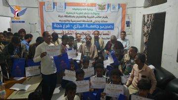 حجة .. فوز مديرية مستبأ بالمسابقة المنهجية في محور عاهم حجة .. فوز مديرية مستبأ بالمسابقة المنهجية في محور عاهم