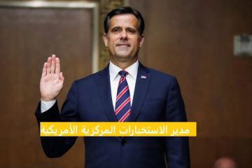 مدير الاستخبارات المركزية الأمريكية يلتقي رئيسة فنزويلا بعد الإطاحة بمادورو.. تفاصيل هامة