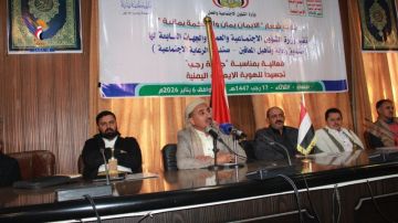 وزارة الشؤون الاجتماعية والعمل تحيي عيد جمعة رجب وزارة الشؤون الاجتماعية والعمل تحيي عيد جمعة رجب