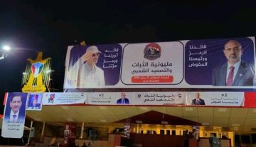 صورة ليلة لساحة العروض قبيل الاحتشاد عصر اليوم الجمعة صورة ليلة لساحة العروض قبيل الاحتشاد عصر اليوم الجمعة