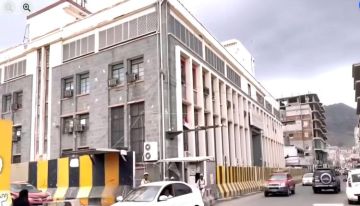 بشرى سارة.. ترتيبات مكثفة في البنك المركزي بعدن لصرف المرتبات المتأخرة بشرى سارة.. ترتيبات مكثفة في البنك المركزي بعدن لصرف المرتبات المتأخرة