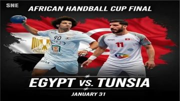 نهائي لا يفوت في رواندا.. بث مباشر مصر ضد تونس لحسم لقب أمم أفريقيا لكرة اليد نهائي لا يفوت في رواندا.. بث مباشر مصر ضد تونس لحسم لقب أمم أفريقيا لكرة اليد