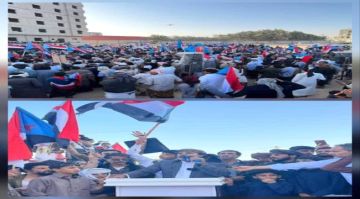 البيان الختامي الصادر عن المشتركين في فعالية الثبات بمدينة الغيضة بمحافظة المهرة