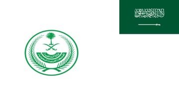 الداخلية السعودية تنفذ حكم القتل بمواطن يمني والتشهير بأسمه وجريمته