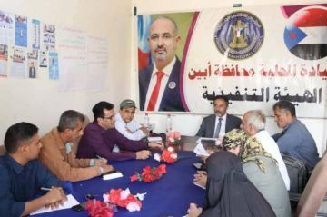 خلال اجتماعه.. انتقالي أبين يبحث المستجدات السياسية والأمنية خلال اجتماعه.. انتقالي أبين يبحث المستجدات السياسية والأمنية