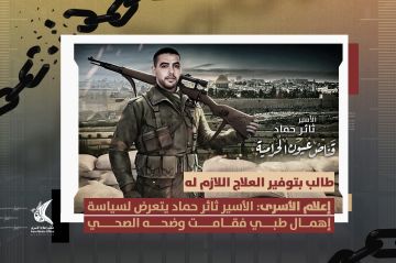 إعلام الأسرى الفلسطيني: الأسير ثائر حماد يتعرض لإهمال طبي فاقم وضعه الصحي