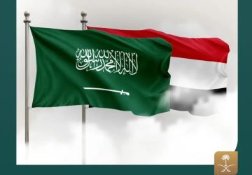 السعودية تعلن تقديم دعم جديد للبنك المركزي اليمني