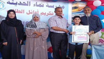حفل تكريم الطلاب المتفوقين الأوائل في مدرسة نماء الحديثة حفل تكريم الطلاب المتفوقين الأوائل في مدرسة نماء الحديثة