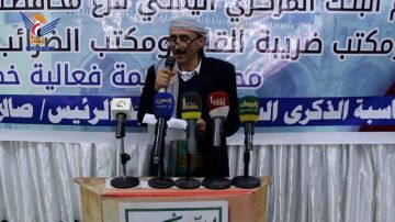 فعالية لعدد من المكاتب بريمة بذكرى سنوية الشهيد الرئيس الصماد