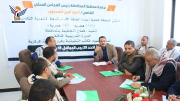 بدء دورة إعداد الخطة التكاملية للمكاتب التنفيذية وفروع المكاتب المركزية بتعز