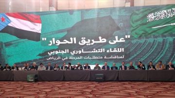 انطلاق اللقاء التشاوري الجنوبي في الرياض لمناقشة القضايا الراهنة وتعزيز الاستقرار