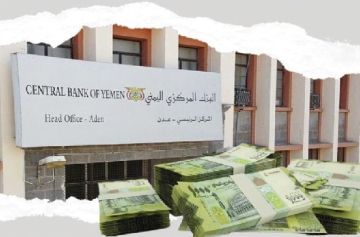 شلل مفاجئ في محلات الصرافة بعدن ولحج .. والمركزي يلتزم الصمت وسط مخاوف من تلاعب مقصود