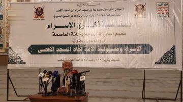 فعالية ثقافية للتعبئة في العاصمة بذكرى الإسراء والمعراج